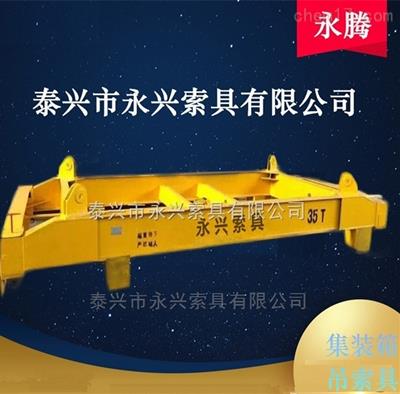 集装箱装卸吊具厂家